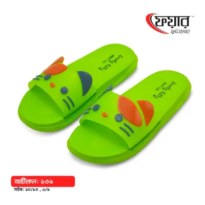 Fair-139 Kids Eva Sandals - ফেয়ার ১৩৯ - ১২ জোড়া