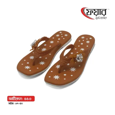 Fair-553 Woman PVC Sandals । ফেয়ার-৫৫৩ - ১২ জোড়