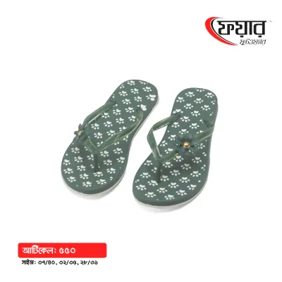 Fair-550 Woman PVC Sandals । ফেয়ার-৫৫০ -১২ জোড়া