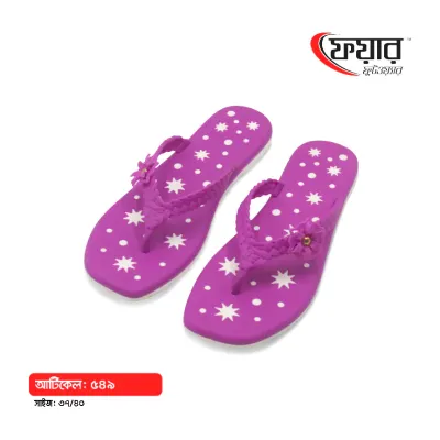 Fair-549 Woman PVC Sandals । ফেয়ার-৫৪৯ - ১২ জোড়া