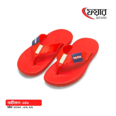 Fair-141 Kids Eva Sandals - ফেয়ার ১৪১ - ১২ জোড়া