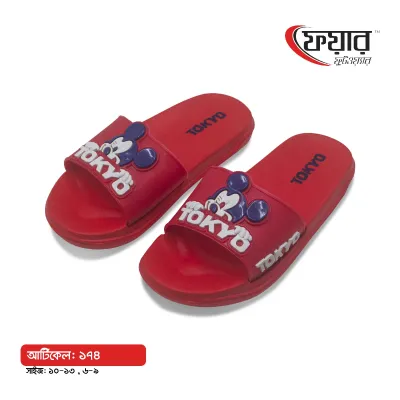 Fair-174 Kids Eva Sandals । ফেয়ার-১৭৪ - ১২ জোড়া