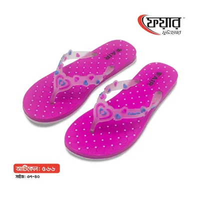 Fair-566 Woman PVC Sandals । ফেয়ার-৫৬৬ - ১২ জোড়া