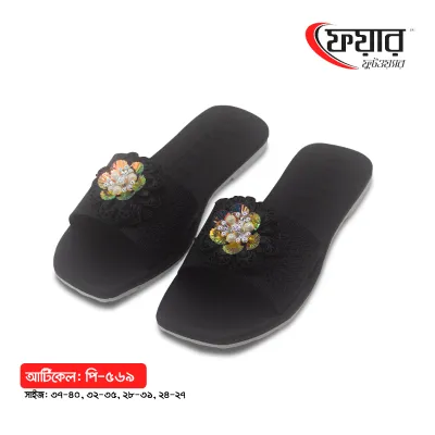 Fair-569 Woman PVC Sandals । ফেয়ার-৫৬৯ - ১২ জোড়া