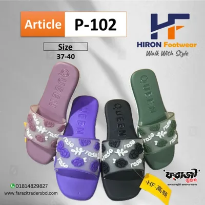Hiron-102 Woman PVC Sandals - by farazitradersbd