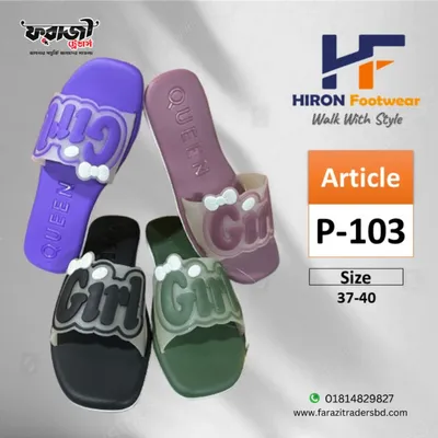 Hiron-103 Woman PVC Sandals - by farazitradersbd