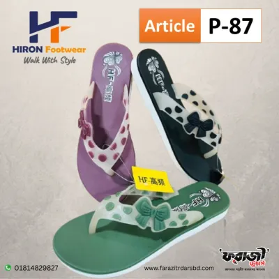 Hiron- p-87 Woman PVC Sandals - by farazitradersbd    
