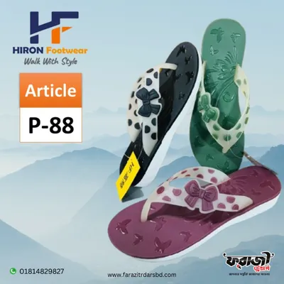 Hiron-88 Woman PVC Sandals - by farazitradersbd