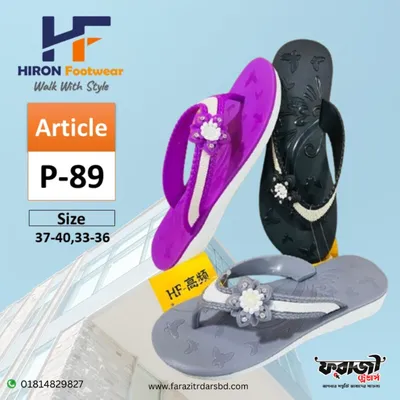 Hiron-89 Woman PVC Sandals - by farazitradersbd