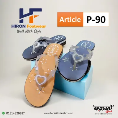 Hiron-90 Woman PVC Sandals - by farazitradersbd