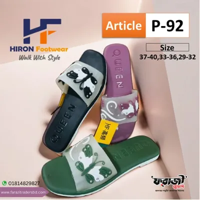 Hiron-92 Woman PVC Sandals - by farazitradersbd