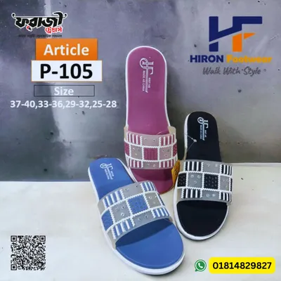 Hiron-105 Woman PVC Sandals - by farazitraders