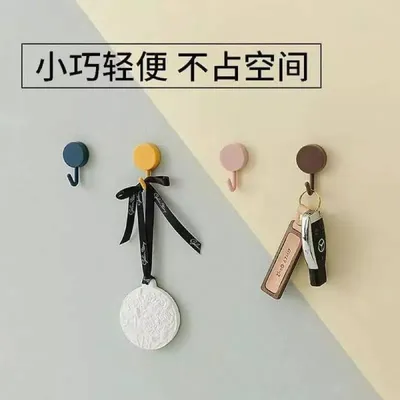 Round Decorative Colorful Wall Hook Set (10 pcs)