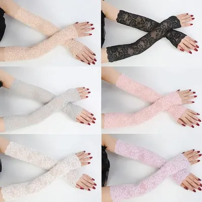 Fingerless Lace Hand Sleeves (1 pair)