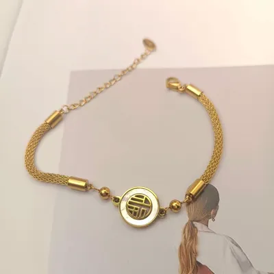 Trendy Braided Style Lucky Word Golden Bracelet