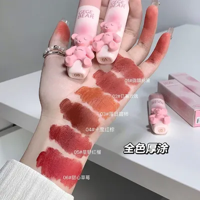 Gege Bear Soft Color Lip Glaze Velvet Cream Lipstick