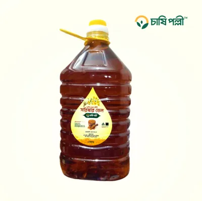 Mustard Oil (সরিষার তেল)