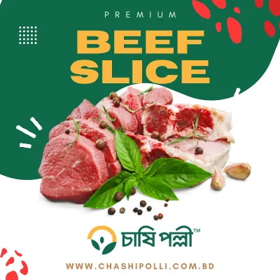 Beef (হাড় সহ) (+_ 50 gm/KG)