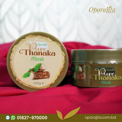 Oporajita  Pure Thanaka Mask 200g