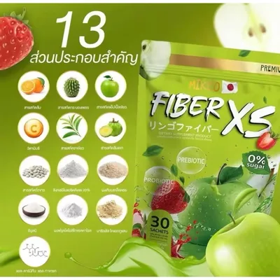 MIKEO Fiber XS Dietary Supplement Probiotic (30 Sachets)