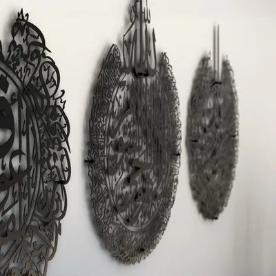 Ayatul Kursi Islamic Wall Art Set with Surah Al Falaq and Al Nas-Black