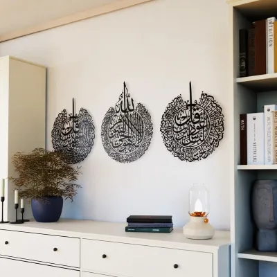Ayatul Kursi Islamic Wall Art Set with Surah Al Falaq and Al Nas-Black