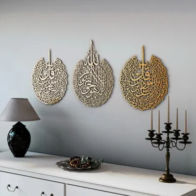 Ayatul Kursi Islamic Wall Art Set with Surah Al Falaq and Al Nas-Golden