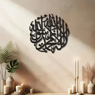Kalimah Shahada Islamic Wall Art