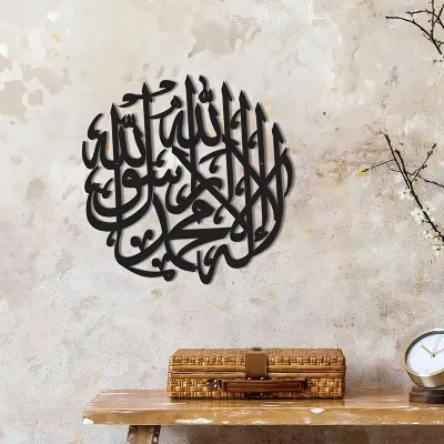 Kalimah Shahada Islamic Wall Art
