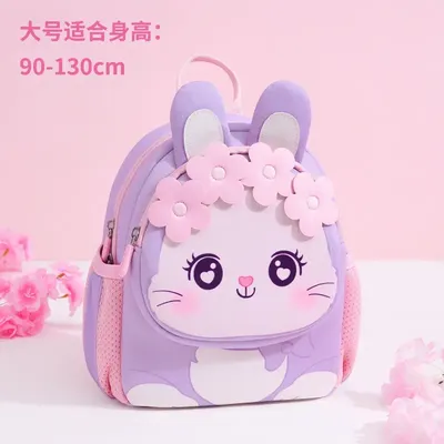 Kindergarten Schoolbag