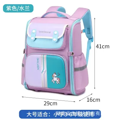 British Style Weight-reducing Spine-protecting Schoolbag