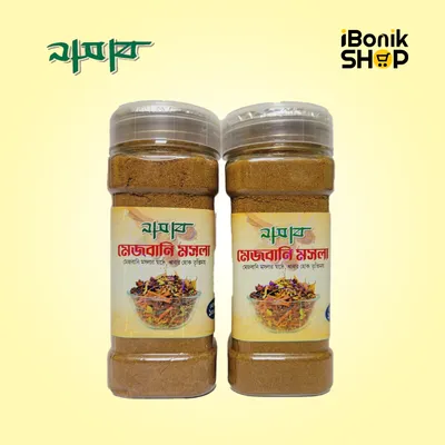 Nasab Mezbani Masala - নাসাব মেজবানি মশলা