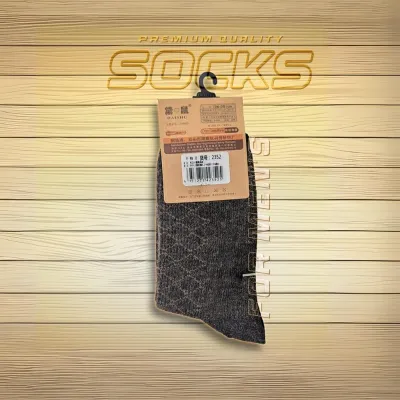 Men's Socks - Brown