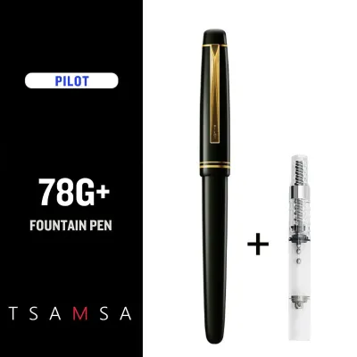 PILOT 78G Exclusive Fountain pen