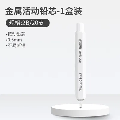 LANGUO Mechanical Pencil lead 0.3mm HB