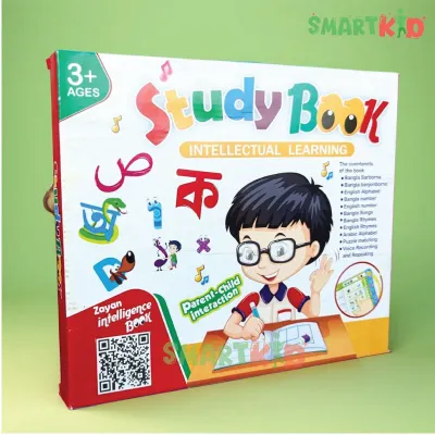 Zyan Intalligence Book