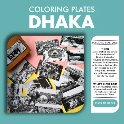 Coloring Plates Dhaka (15 Plates)