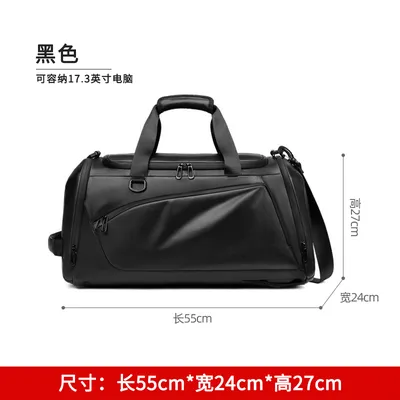 Marant Men’s Travel Bag 
