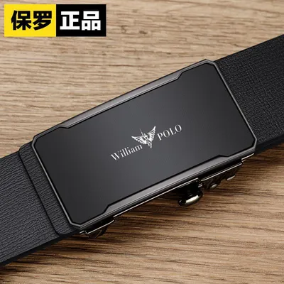 Men’s Luxury Automatic Leather Belt