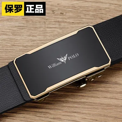 Men’s Luxury Automatic Leather Belt