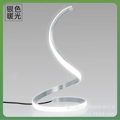 Luxury LED Table Lamp