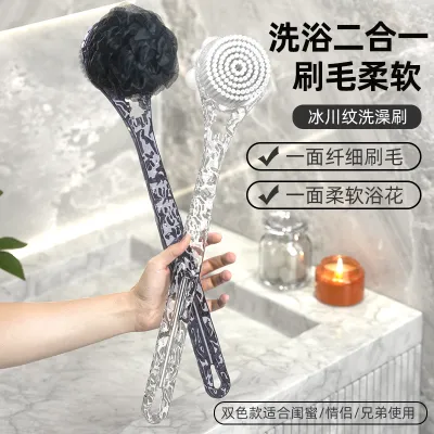 Luxury Back Scrubber
