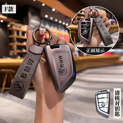 BMW Key Case Cover