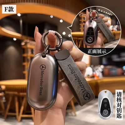 Mercedes-Benz Key Case Cover 