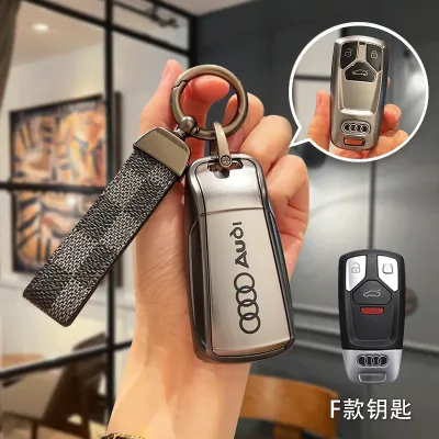 Audi Key Case Cover