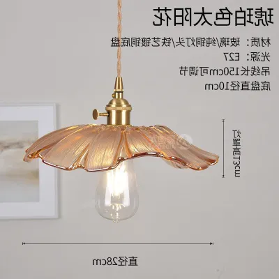 Nordic Brass Glass Flower Chandelier