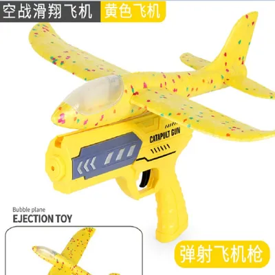 Gun Aircraft Glider (With Light) -Yellow