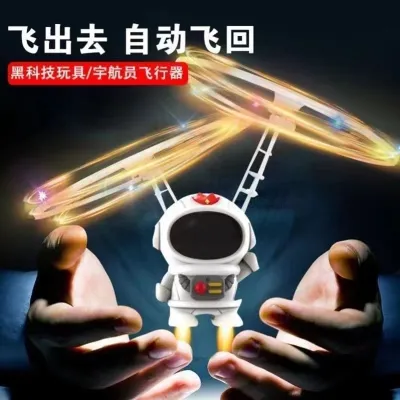 AstroFlyer Doraemon