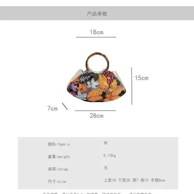  Bohemian Women's Clutch  Yellow