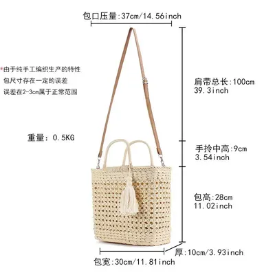 Vintage Bohemian Straw Bag